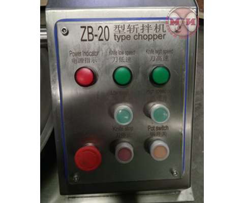 Куттер открытый QH-20L(2)