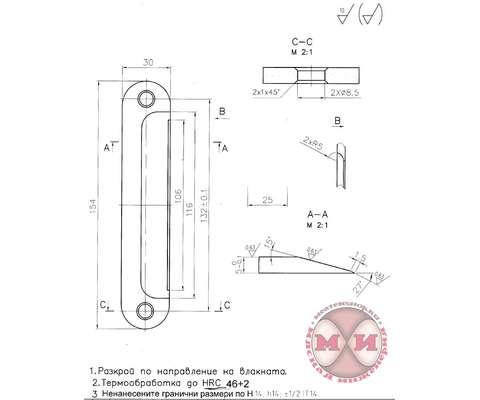 Нож для блокорезки Storm 154х30х5 чертеж (односторонний)
