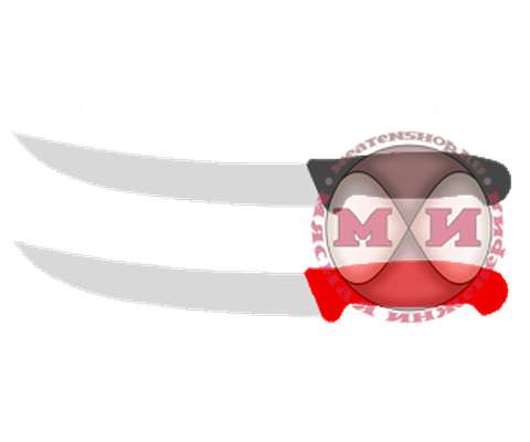 Нож мясной НМЗ 10.02.06-22