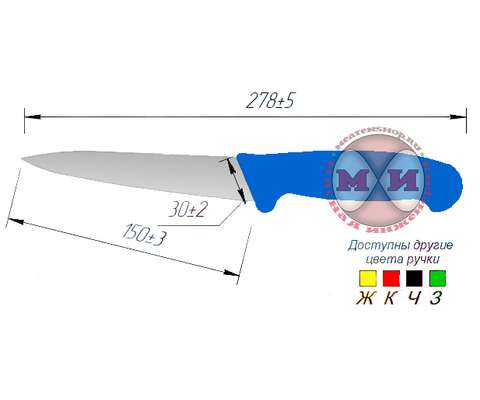 Нож для убоя 40.01.01-15х2