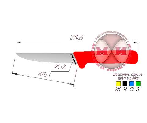 Нож мясной НМЗ 20.04.04-14 с размерами
