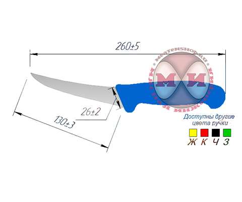 Нож мясной НМЗ 21.01.01-13