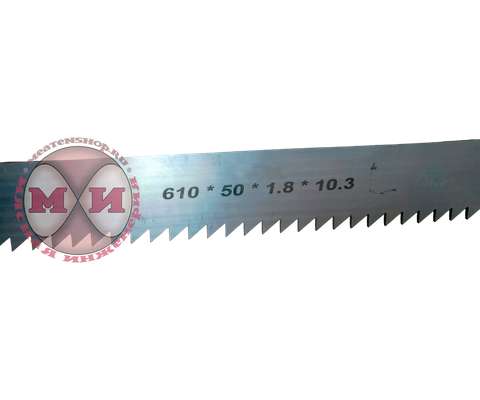 Полотно к пиле Р3-ФРП2 (ПРТ-2) аналог углерод (610х50х1,8) 2