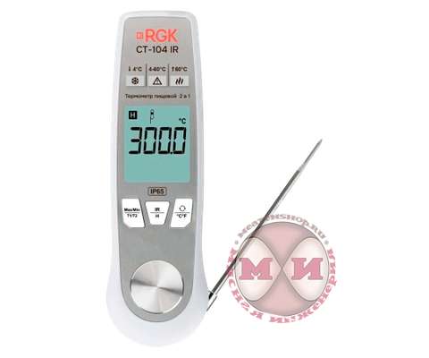 Термометр контактный Testo 104-IR с пирометром (2)
