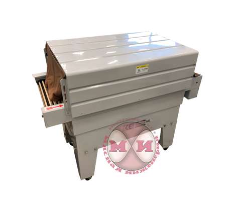 Термоусадочный тоннель BS-4525A