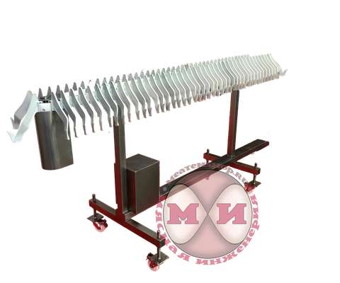 Навешиватель сосисочных гирлянд АН60