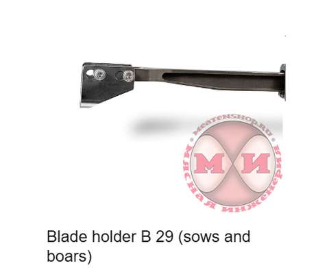 Blade holder B 29 (sows and boars)