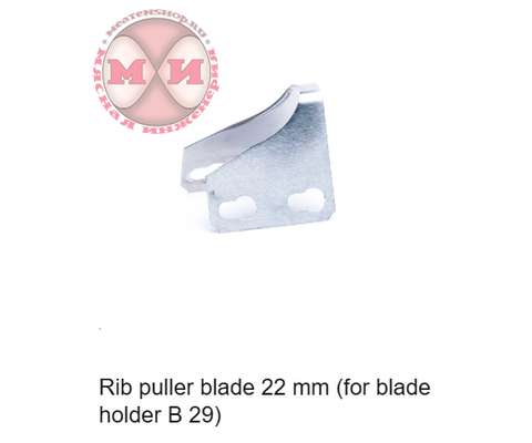 Rib puller blade 22 mm (for blade holder B 29)